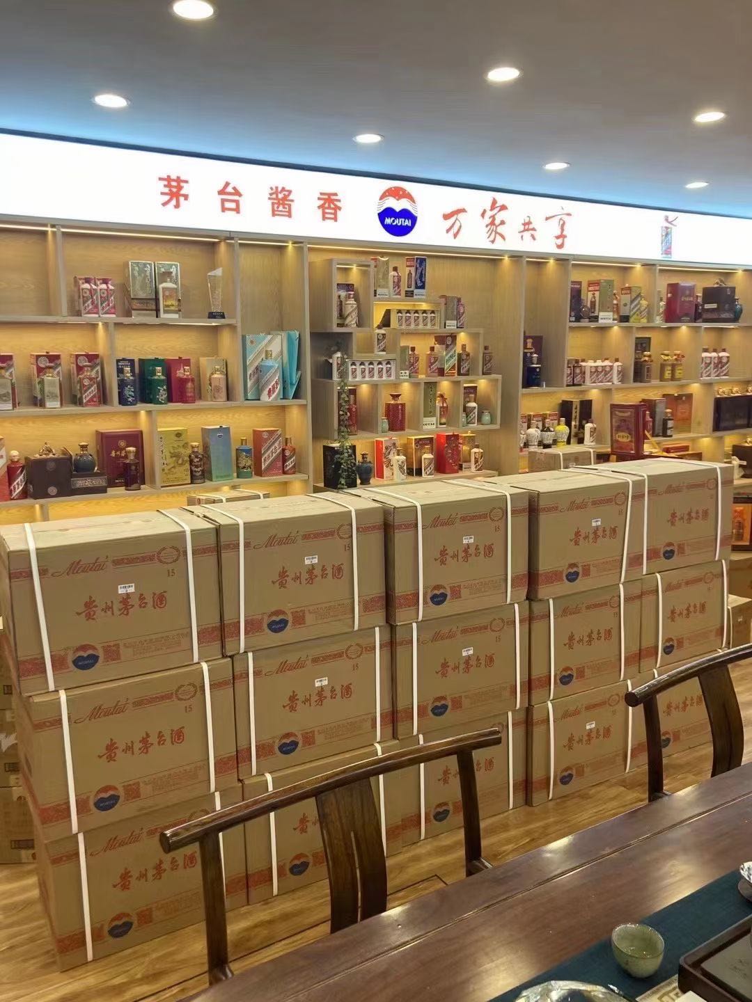 翁源回收2002年茅台酒上门（最新更新行情）